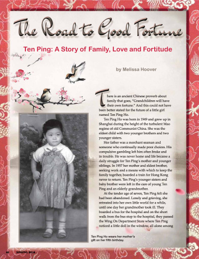 Spring 2018 Featured Article